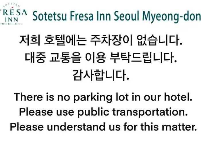 Sotetsu Fresa Myeong-dong 3*